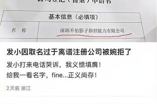 ky体育app官网下载截图2